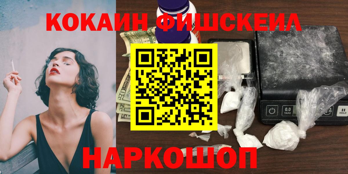 Cocaine Columbia Приморско-Ахтарск