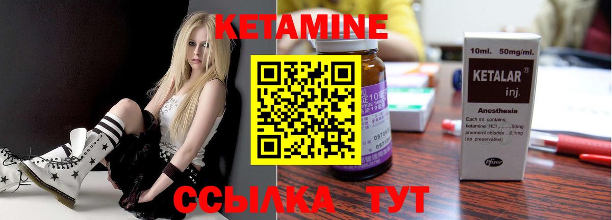 Кетамин VHQ  Кетамин ketamine  ссылка на мегу ONION  Приморско-Ахтарск  Вход с VPN 