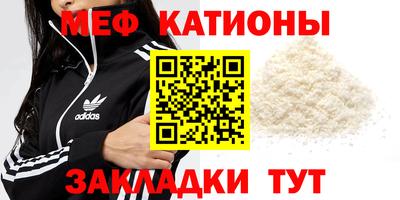 прущая мука Бузулук
