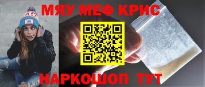 ешки Будённовск