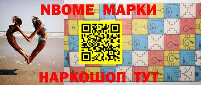 ешки Будённовск