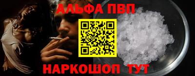 ешки Будённовск