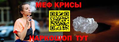 ешки Бугуруслан