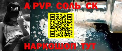 ешки Будённовск