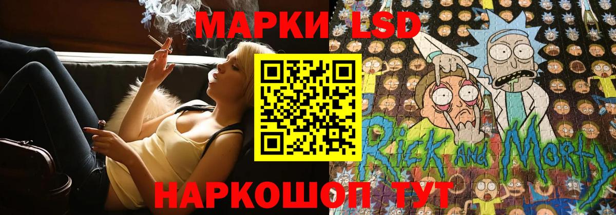 Лсд 25 экстази  Вход с VPN  Приморско-Ахтарск  ЛСД экстази ecstasy 