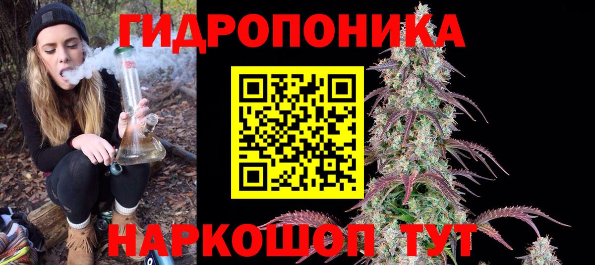 Канабис тримм  Марихуана планчик  Вход с VPN  Приморско-Ахтарск  Бошки марихуана SATIVA & INDICA 